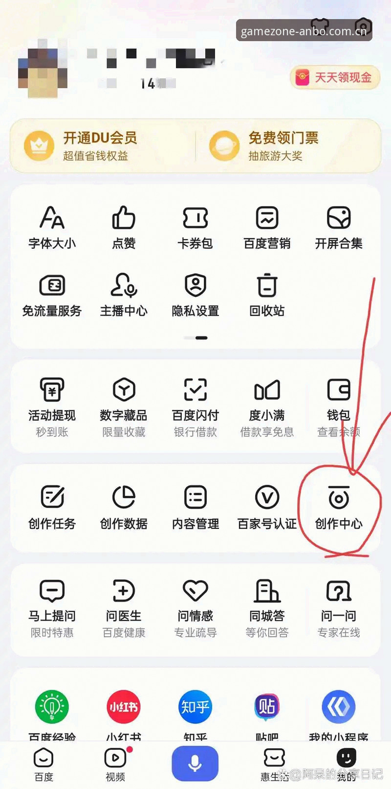 ANBO登录入口在哪？老玩家实测的实用查找心得与避坑经验