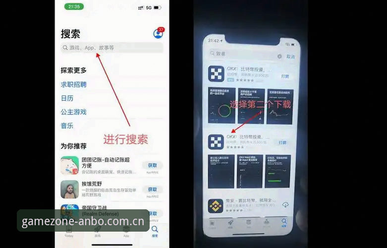 ANBO登录手机版究竟如何操作？2026新版带来哪些变化？